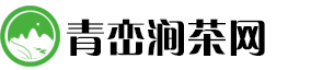 青峦涧茶网